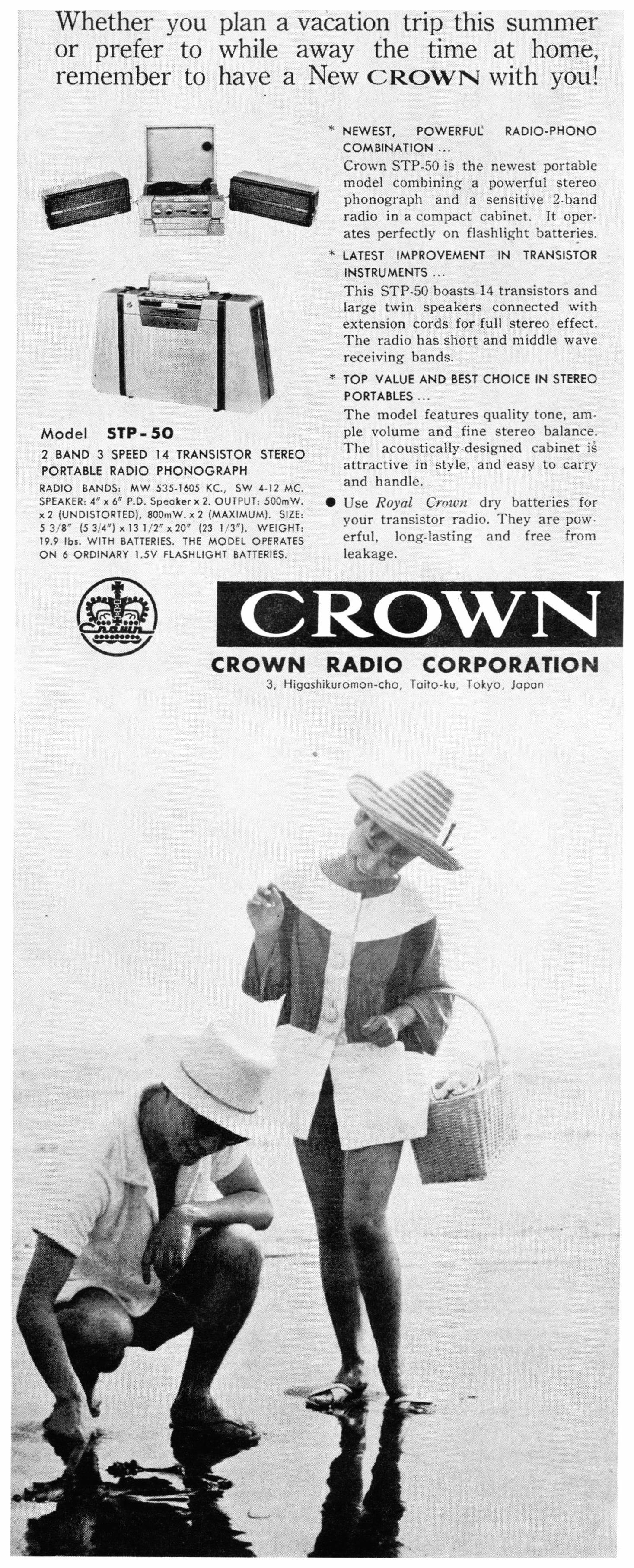 Crown 1961 01.jpg